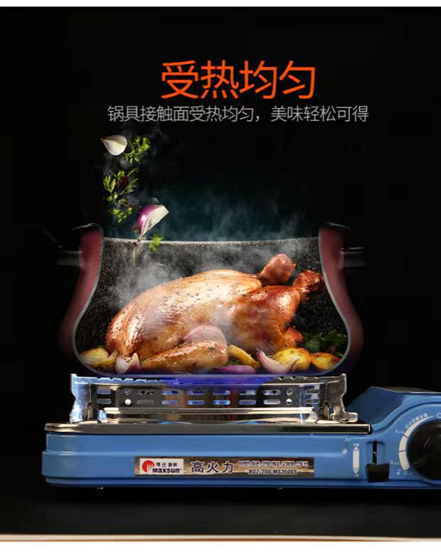 Lò tươi MS-3500S thẻ lò ngoài trời bếp lò di động bếp cắm trại dã ngoại bếp gas - Bếp lò / bộ đồ ăn / đồ nướng dã ngoại bán bếp ga mini