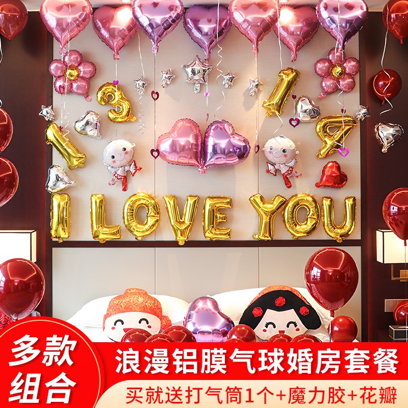 Wedding Room Alphabet Aluminum Film Balloon Wedding Decoration Suit Romantic Internet Red Romantic Woman's New Room Bedroom Scene Placement