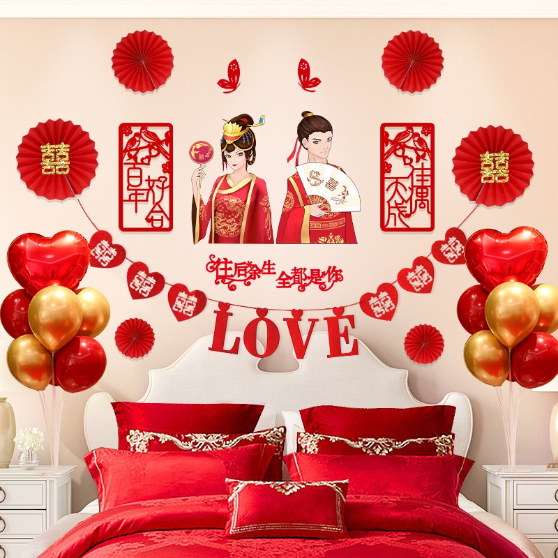 Wedding room decoration set wedding chamber bedroom room atmosphere latte decoration creative romantic woman's wedding