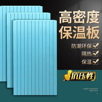 xps geothermal floor heating extruded board insulation board Indoor exterior wall foam board insulation module roof insulation material 2cm