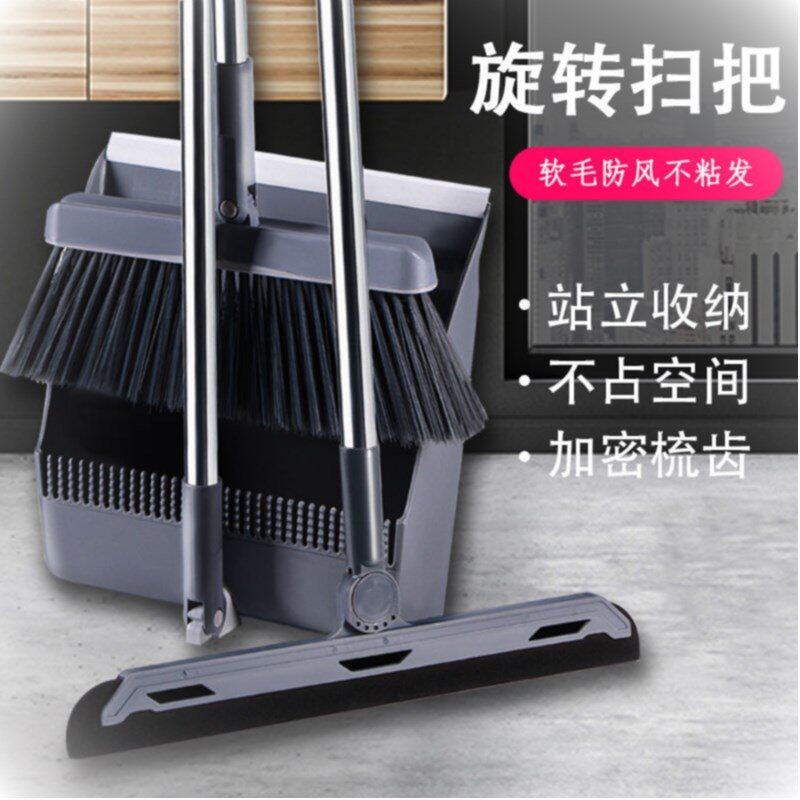 Japan imported MUJIΕ broom dustpan set broom ash bucket household broom combination pick up the dustpan