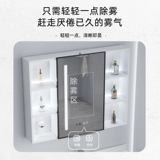 Космический алюминий умный зеркальный шкаф для ванной комнаты подвесная стена -зеркальная коробка для ванной комнаты с красотой хранение полки