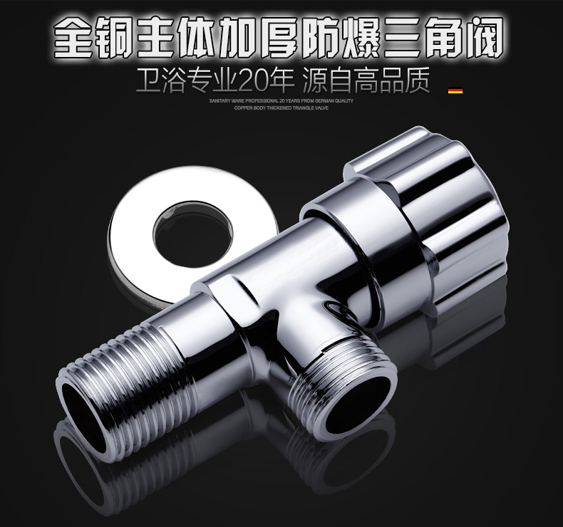 Full copper triangular valve toilet water heater water inlet valve hot and cold water three-way angle valve water stop valve
