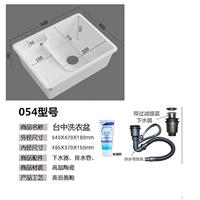 054 Taichung Braindry Basin+обычная вода не низкая