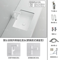 E1021-21-дюймовый отдельный бассейн+Bai Shengluo тянет кран