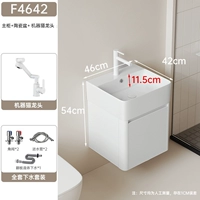 Сотовые алюминиевые белые F4642+рекрутинг крана для кошек