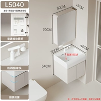 Ultra -Dark Coffee Color L5040+Fortune Cat Faucet+дуговая обычная зеркальная шкаф