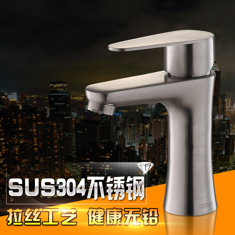 304 stainless steel tap Bathroom cabinet wash basin wash basin basin basin on the basin to the basin cold and hot tap