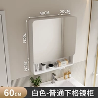 Белая система хранения, 60×88см