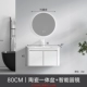 1069 White-80 Керамический бассейн-смарт круглый зеркал