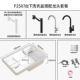 F2507 Basin+Bai Zhacai Cat Caucet костюм