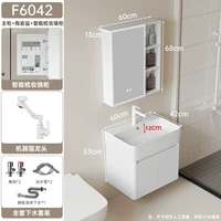 Сотовые алюминиевые белые F6042+рекрутинг крана для кошек+интеллектуальное зеркало