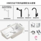 HW035 Braindry Basin+Bai Zhacai Cat Caucet костюм