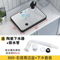 5237 Черно -болотный бассейн прачечной Taichung+обычная вода вода не большая