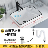 5237 черная линия бассейн прачечной Taichung+Тайвань контролировать нижнюю воду вода нет большой