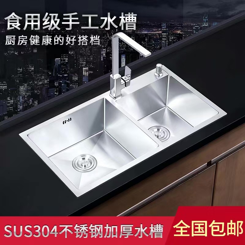German Sink Package Thicken 304 stainless steel Kitchen Wash basin Drawing double sink Dishwashing Pool Table Taichung basin