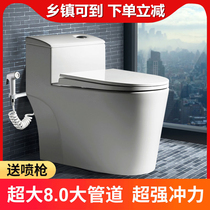 Ceramic toilet toilet toilet household toilet Super swirling siphon type water-saving small apartment toilet
