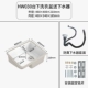 HW030 Braindry Basin+дезодоризованный нижний бассейн.