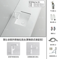 E1016-16-дюймовый одиночный горшок+Bai Shengluo тянет кран