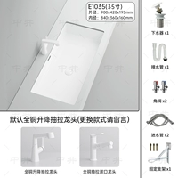 E1035-35-дюймовый одиночный горшок+Bai Shengluo тянет кран