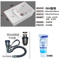 064 Taichung Braindry Basin+обычная вода не низкая