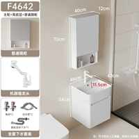 Сотовой алюминиевый белый F4642+рекрутинг крана для кошек+зеркальный шкаф для хранения