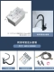 WL4832 Wash Casin (слева) + набор вращающихся смесителей