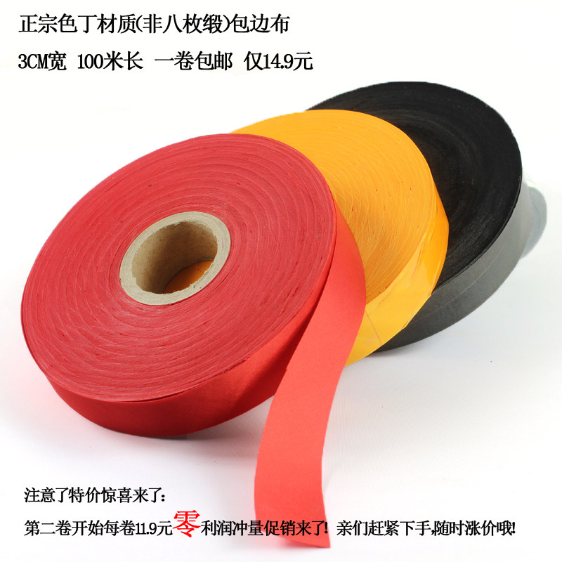 Manufacturer Direct sales 45 degrees Diagonal Tattox tinted bridal boudresses Dress Home Etc Bag-side qipao Qipao Roll Side Band 