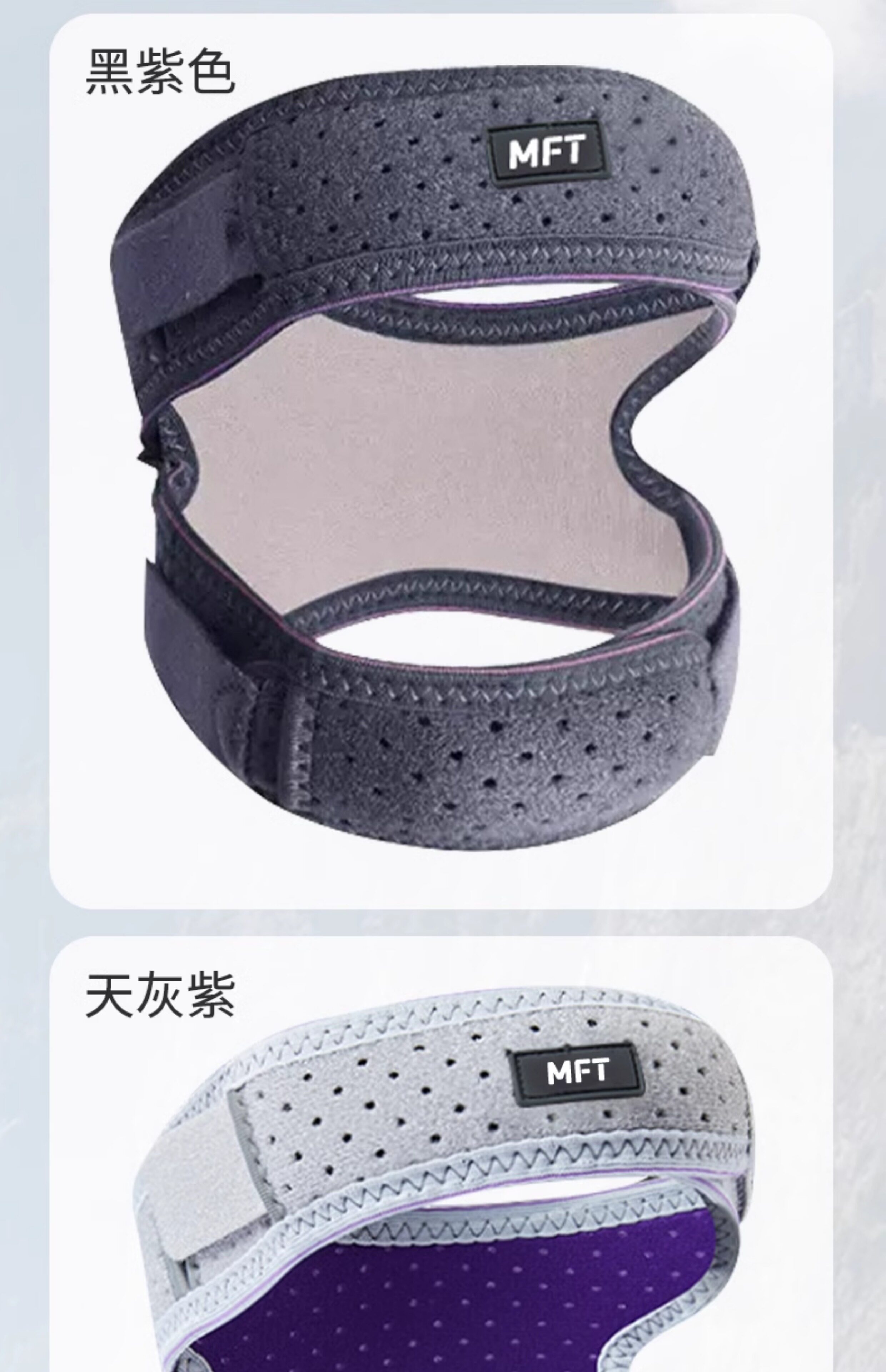 Спорт наколенники 美国-mft/登山护膝户外徒步爬山男女膝盖专用保护关节专业髌骨带 Fly