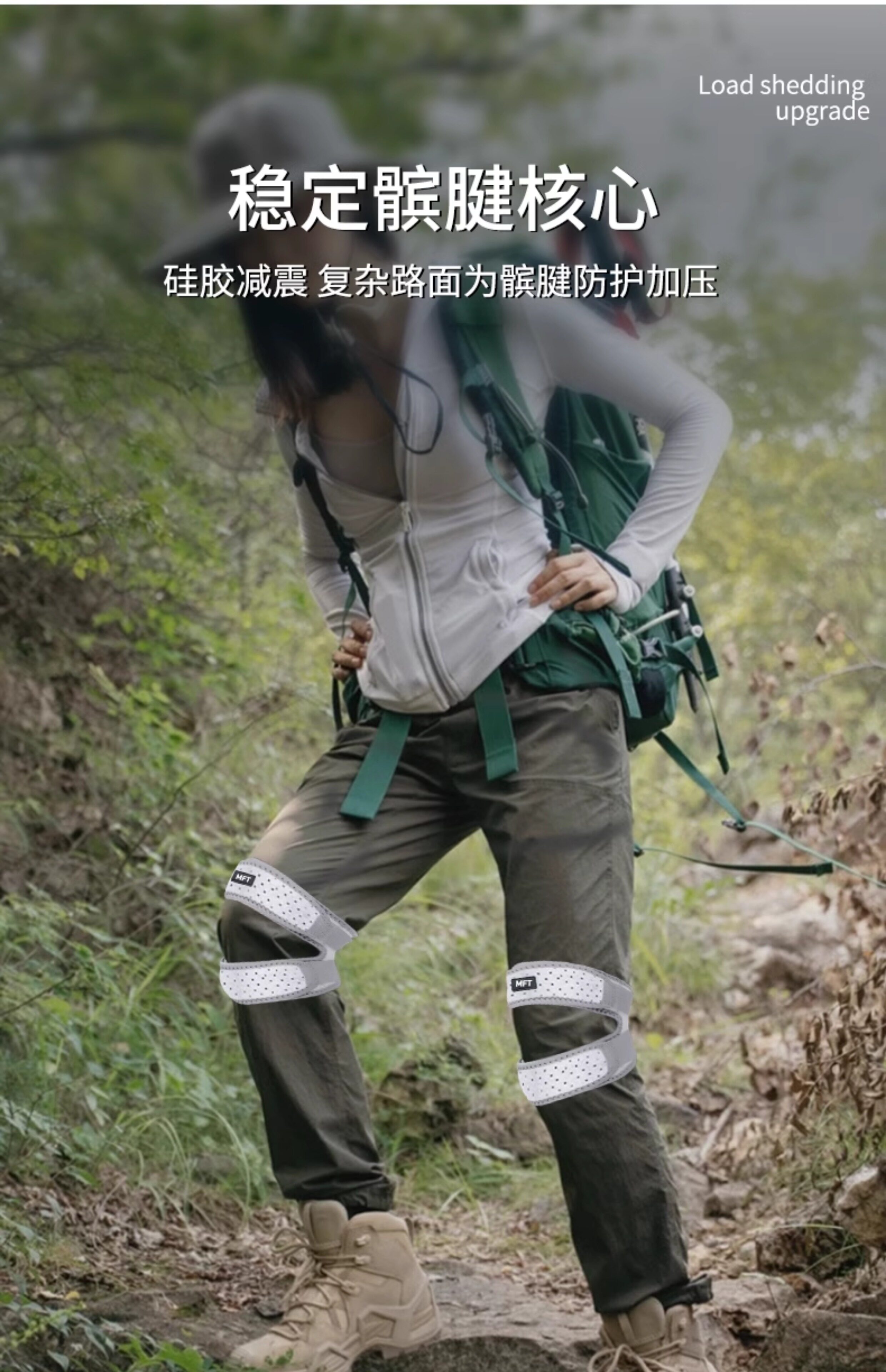 Спорт наколенники 美国-mft/登山护膝户外徒步爬山男女膝盖专用保护关节专业髌骨带 Fly