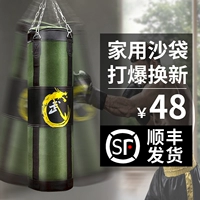 Боксерская груша, мешок с песком для спортзала домашнего использования, профессиональное детское оборудование для тренировок