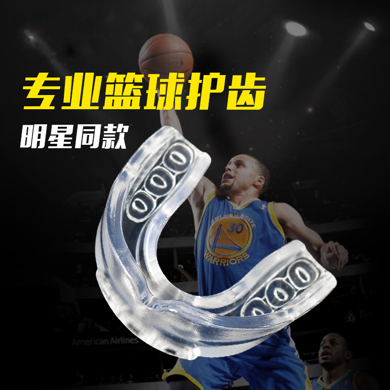 Basketball Braces Gear for Tooth Boxing Same Sport Percussion to Chewing Nba Curry Men's Taekwondo Children Loose women