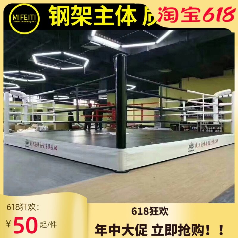 Boxing ring competition standard landing MMA boxing ring boxing ring Sanda desktop fighting octagonal cage customization