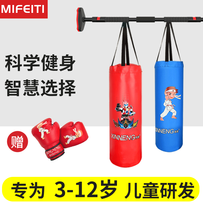 Children's boxing gloves Sand bags Sand bags Fitness household hanging training Children boy suit equipment Indoor boxing