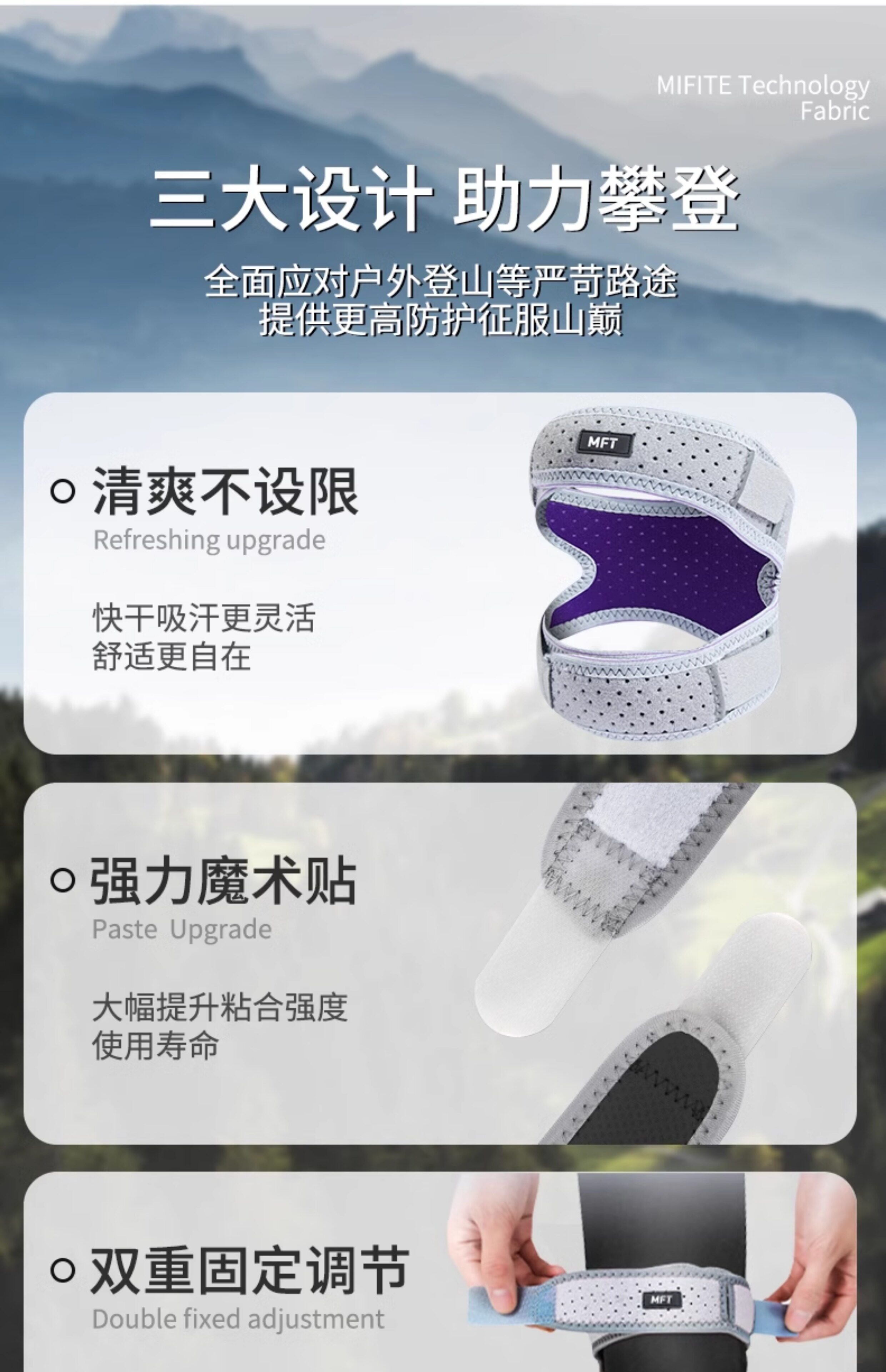 Спорт наколенники 美国-mft/登山护膝户外徒步爬山男女膝盖专用保护关节专业髌骨带 Fly