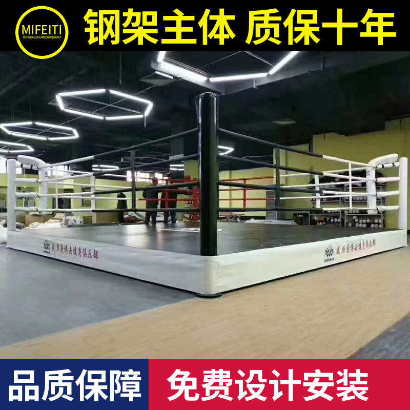 Boxing Ring Match Standard Landing MMA Fighting Boxing Ring Boxing Ring Sanda Table Fighting Octagon Cage Customization