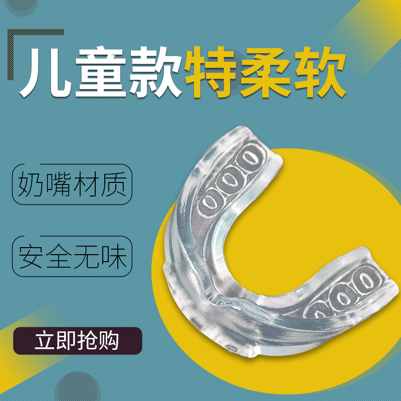 Basketball Braces for Tooth Boxing Ring sports Fight for Chewing Nba Curry Men's Taekwondo Children Loose women 