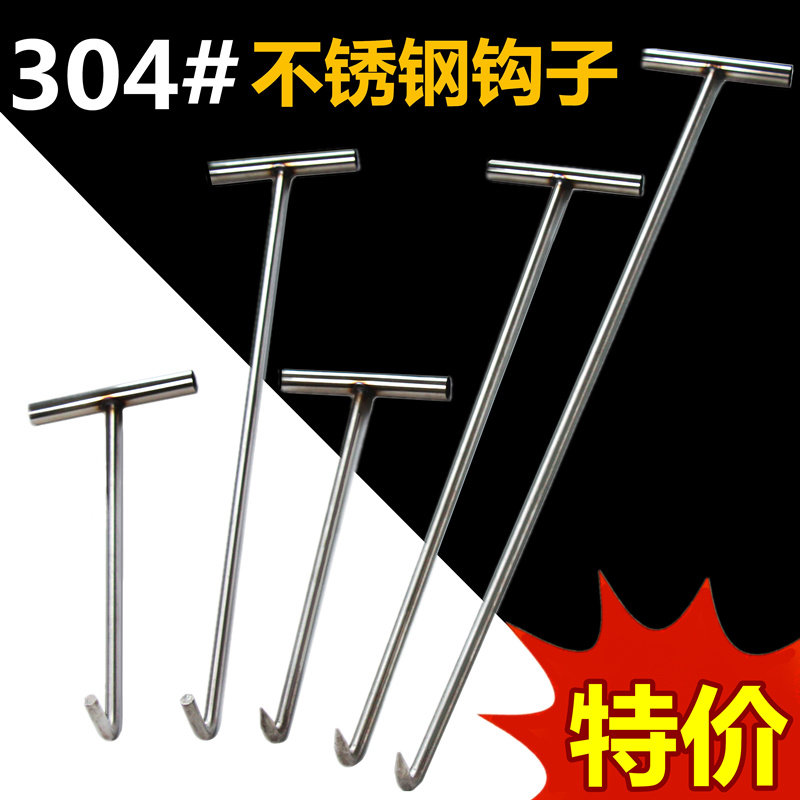 Garbage grab hook Manhole cover hook loading and unloading Rectangular manhole cover steel I-shaped 29 44 64 84 Heavy duty