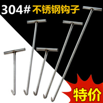 Garbage grab hook Manhole cover hook loading and unloading Rectangular manhole cover steel I-shaped 29 44 64 84 Heavy duty