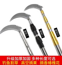 Water grass sickle fish fork head simple hand Rod sea pole bracket saw tree water grass rake Toon hook mowing height Rod