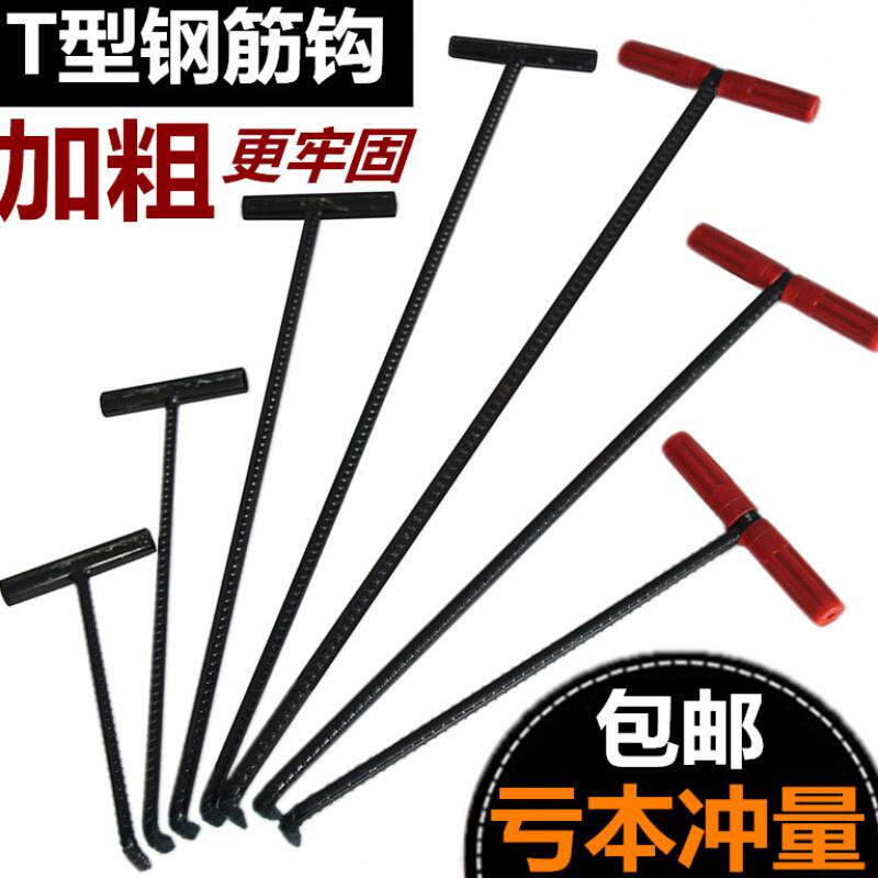 Water Meter Stainless Steel Well Cover Hook Newsletter Sewer Pull Hook Drainage Ditch Multipurpose Ding Gutter Cover Plate 