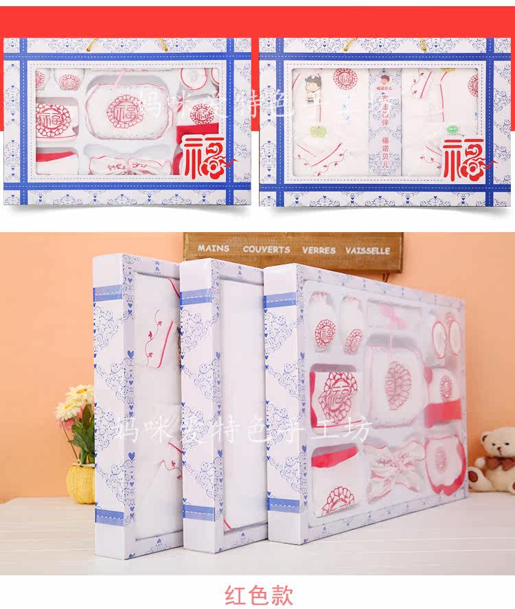 Coffret cadeau pour nouveau-né - Ref 1956816 Image 9