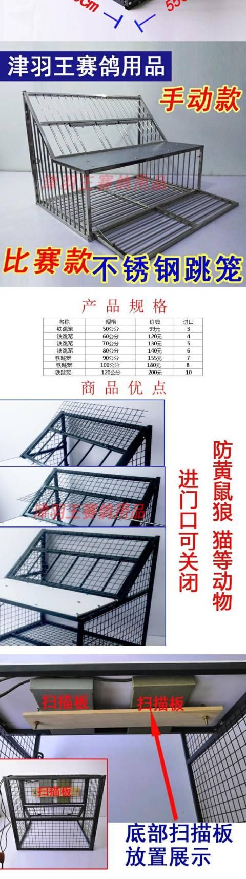Cửa cao cấp gõ cửa chuồng bồ câu đưa chim bồ câu cung cấp dụng cụ sắt nhảy lồng chim bồ câu nhảy lồng huấn luyện lồng lồng chim bồ câu đua chim bồ câu - Chim & Chăm sóc chim Supplies