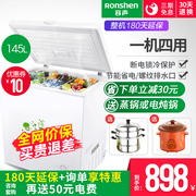 tủ đông sanaky 300l Ronshen / 容 声 BD / BC-145MB hộ gia đình chuyển đổi tủ lạnh nhiệt độ duy nhất tủ đông tủ lạnh cửa trên tủ đông hòa phát 100l