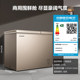 Rongsheng 210-liter freezer freezer household commercial dual-temperature large-capacity horizontal top-opening freezer small refrigerator