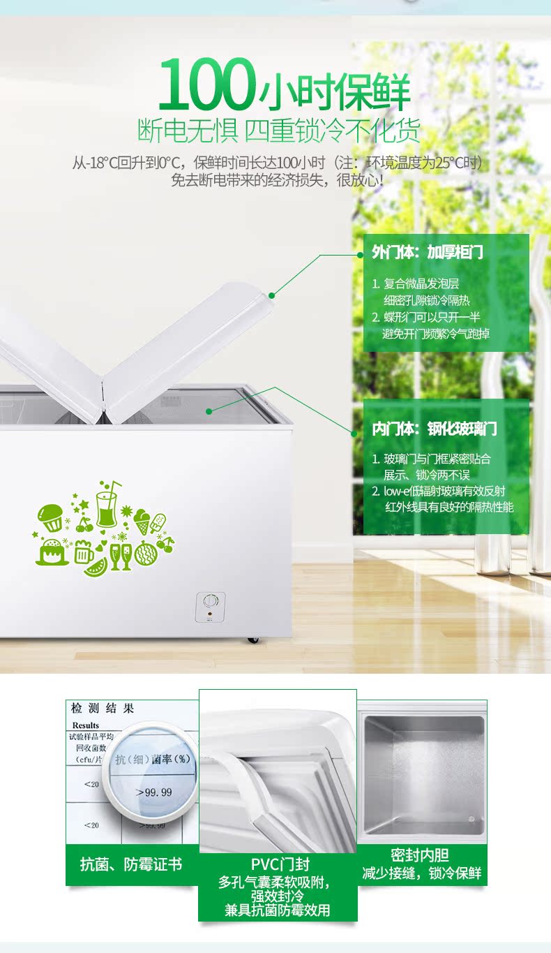 Ronshen / Rongsheng BCD-223K / Một tủ đông gia dụng Thương mại làm lạnh Nhiệt độ gấp đôi Nhiệt độ đông lạnh nhỏ tủ trữ sữa