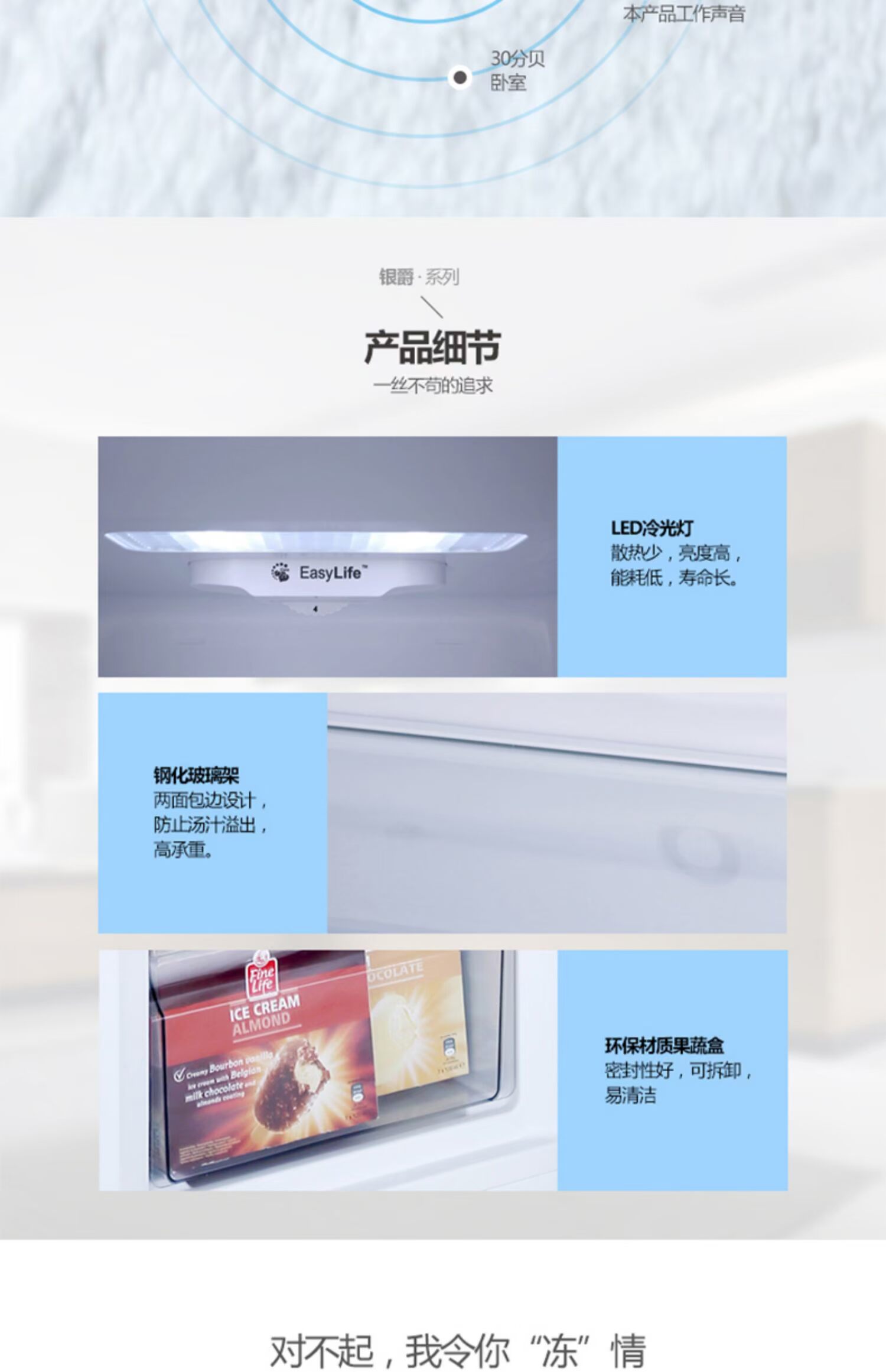 Rongsheng 218 lít tủ lạnh nhà ba cánh tủ lạnh ba cửa ký túc xá nhỏ câm tiết kiệm năng lượng - Tủ lạnh tủ đông lạnh