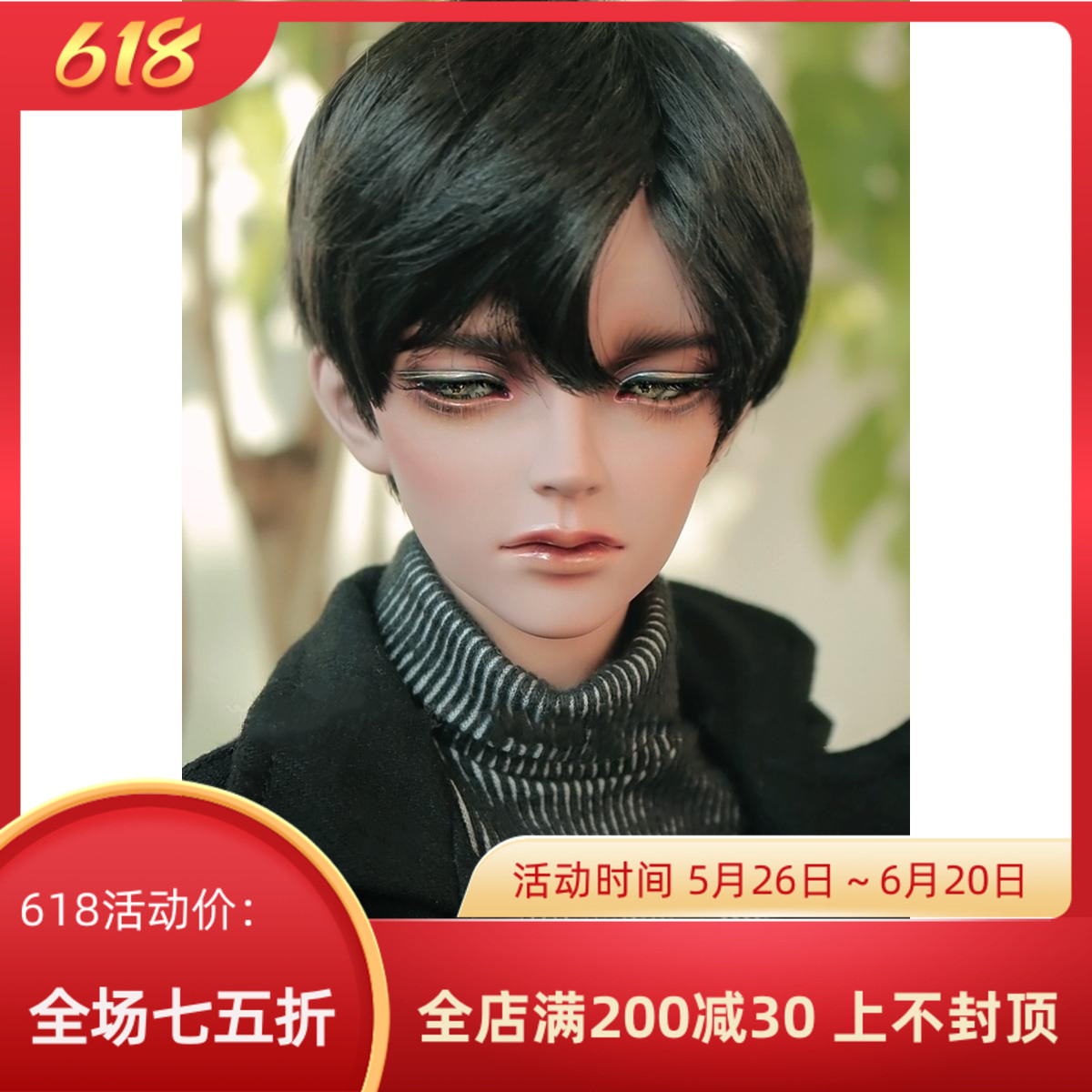 1 3 points BJD doll SD raven male doll resin can move the doll doll doll doll ball doll