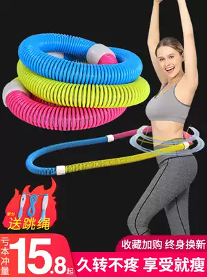 Bang la ring spring soft elastic abdomen increase waist thin waist female fitness artifact spring soft pull ring rope
