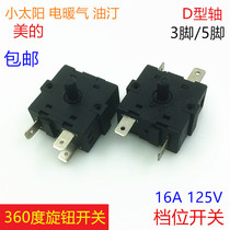 Electric heater 3 feet 5 feet gear switch small sun heater temperature regulating oil Ting switch Midea electric heater accessories